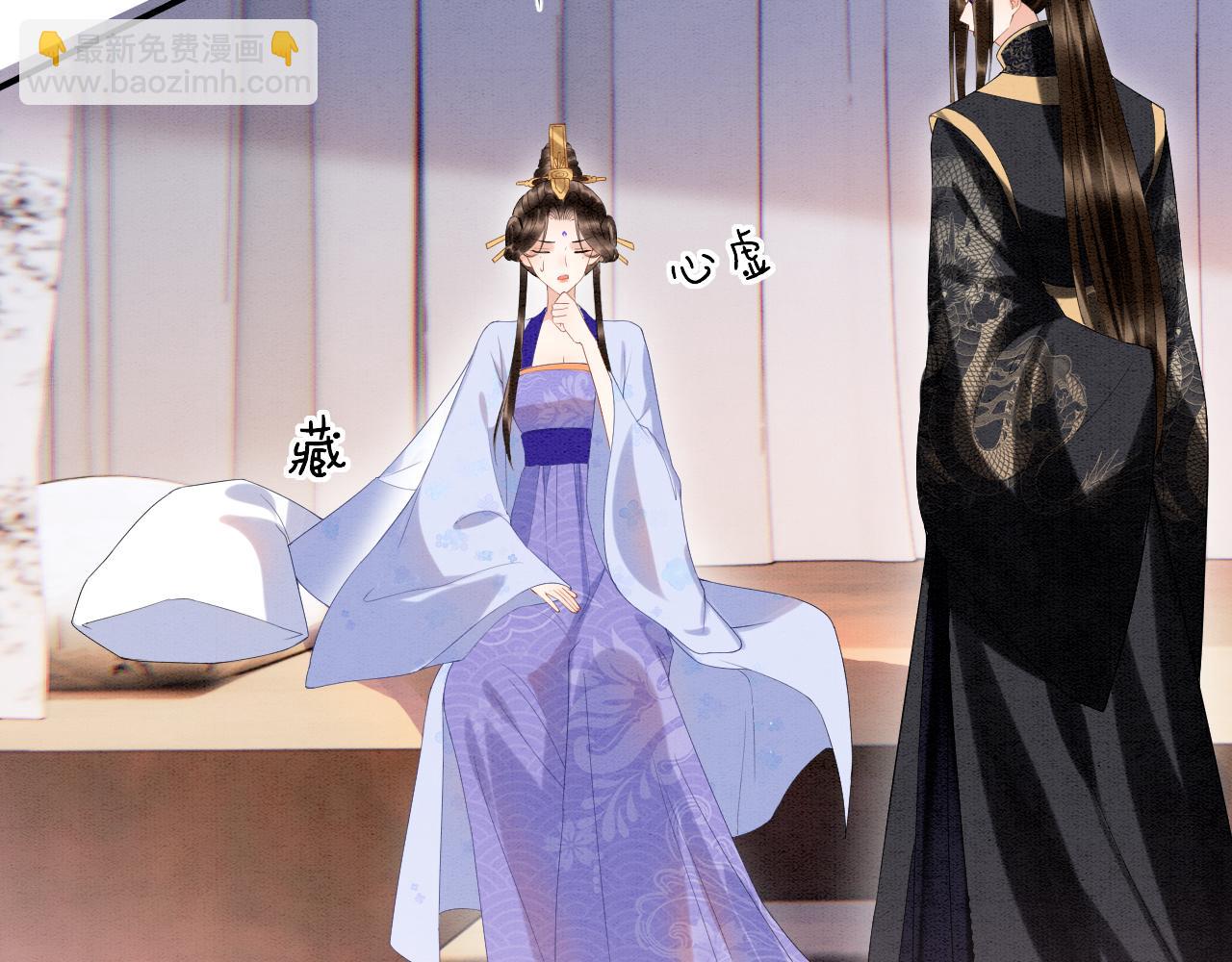 第23话  我就不信他不心动(1/3)-第23话