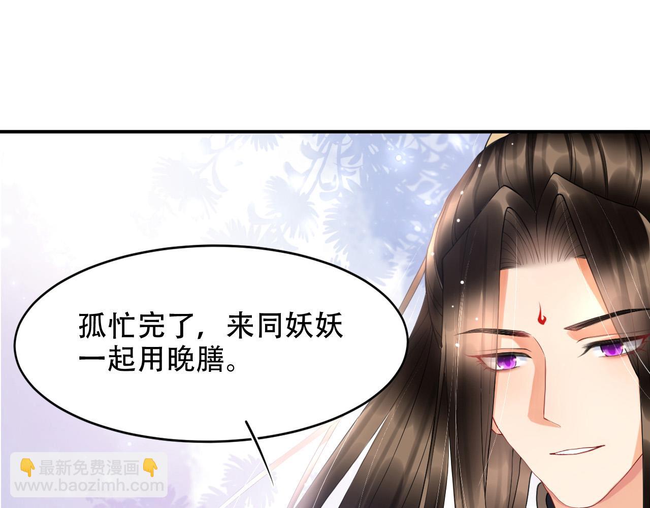 第23话  我就不信他不心动(1/3)-第23话