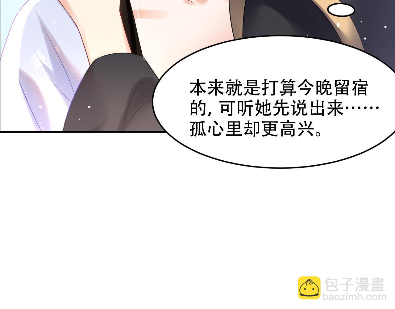 第23话  我就不信他不心动(1/3)-第23话