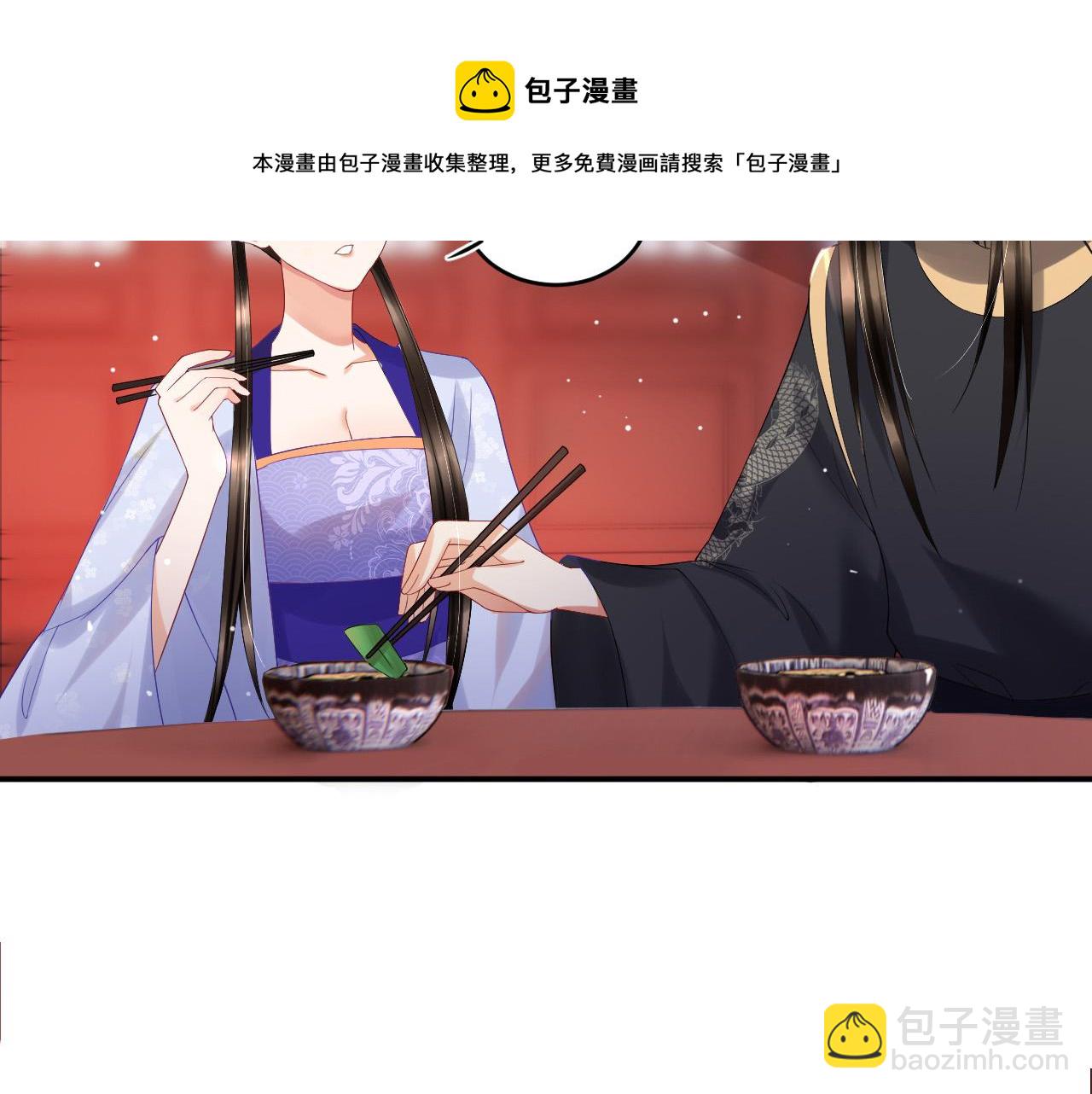 第23话  我就不信他不心动(1/3)-第23话