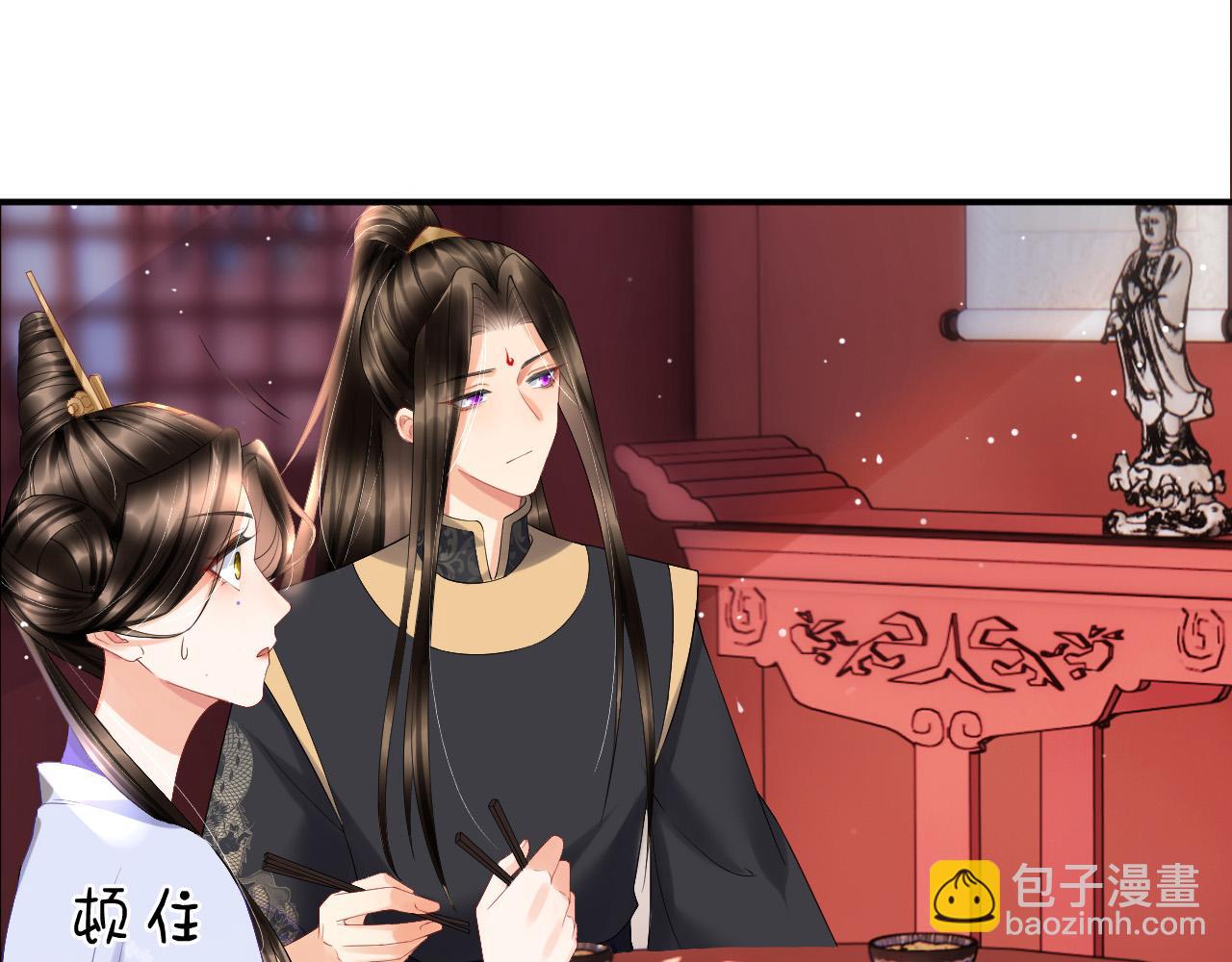 第23话  我就不信他不心动(1/3)-第23话