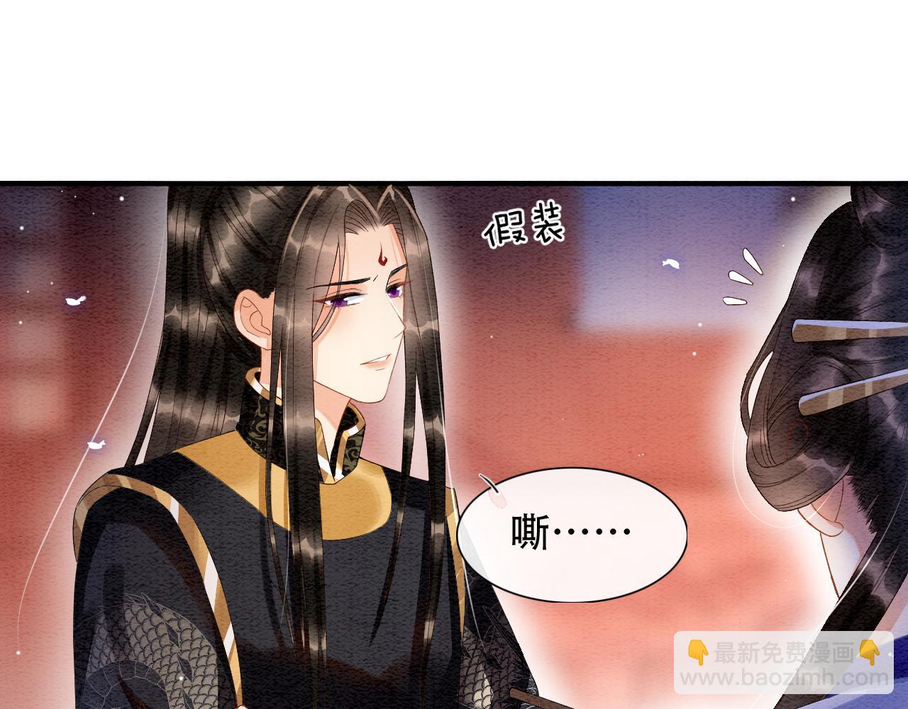 第23话  我就不信他不心动(1/3)-第23话