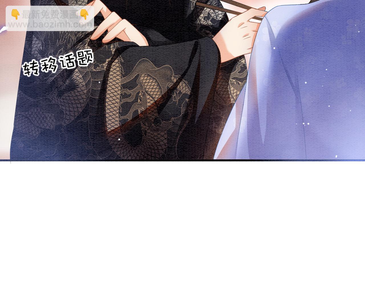 第23话  我就不信他不心动(1/3)-第23话