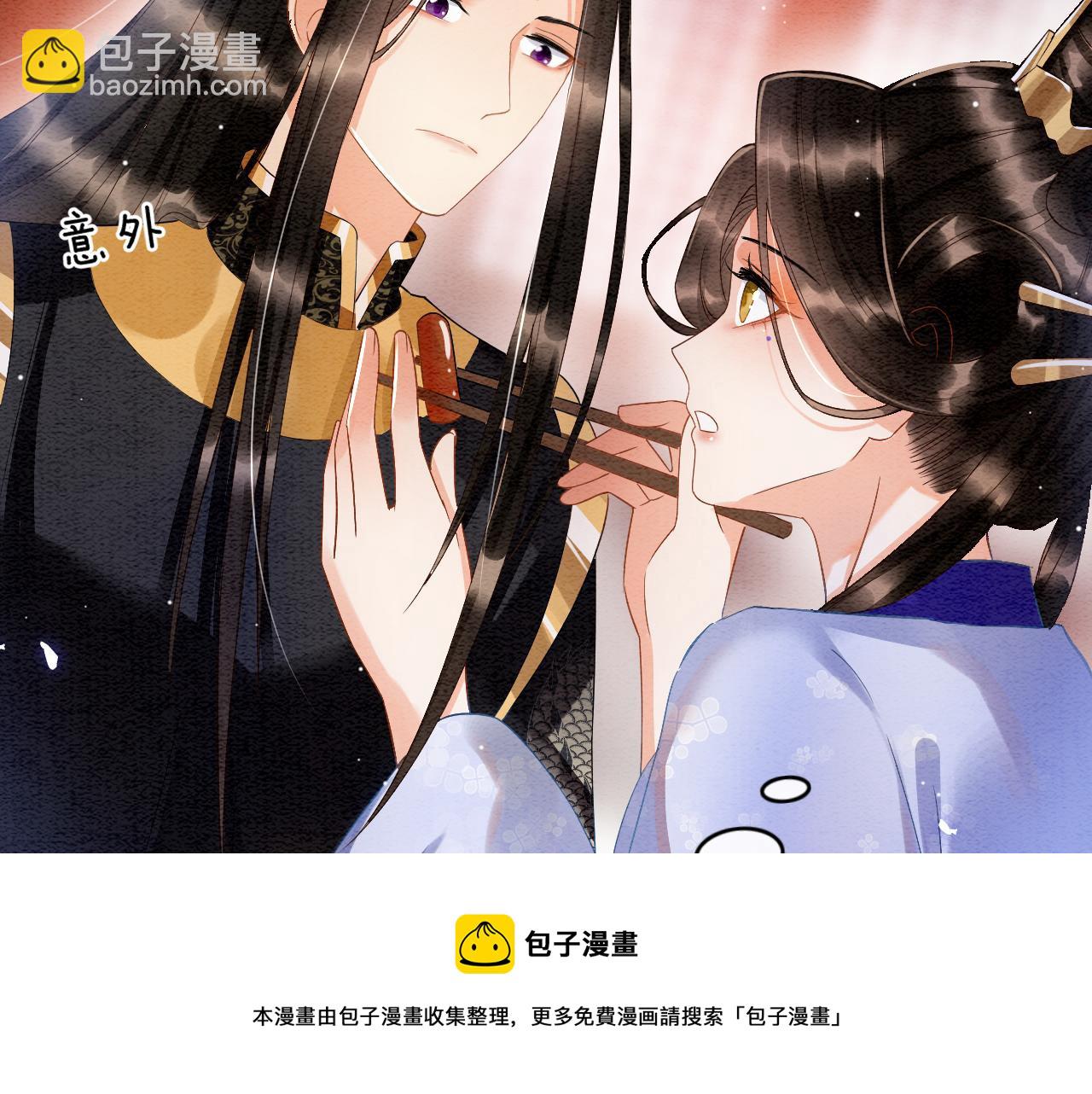 第23话  我就不信他不心动(1/3)-第23话