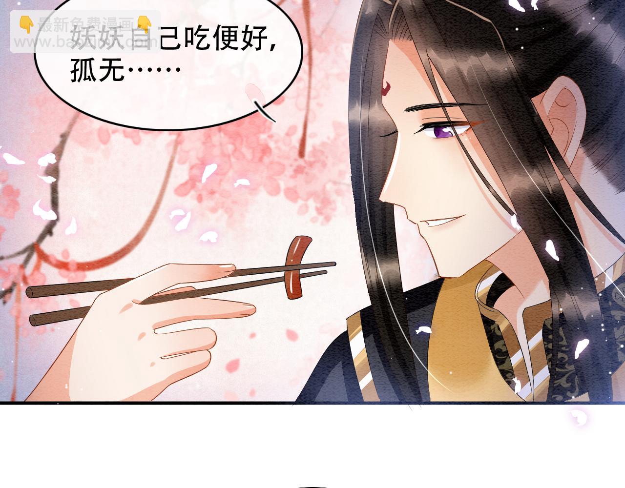 第23话  我就不信他不心动(1/3)-第23话