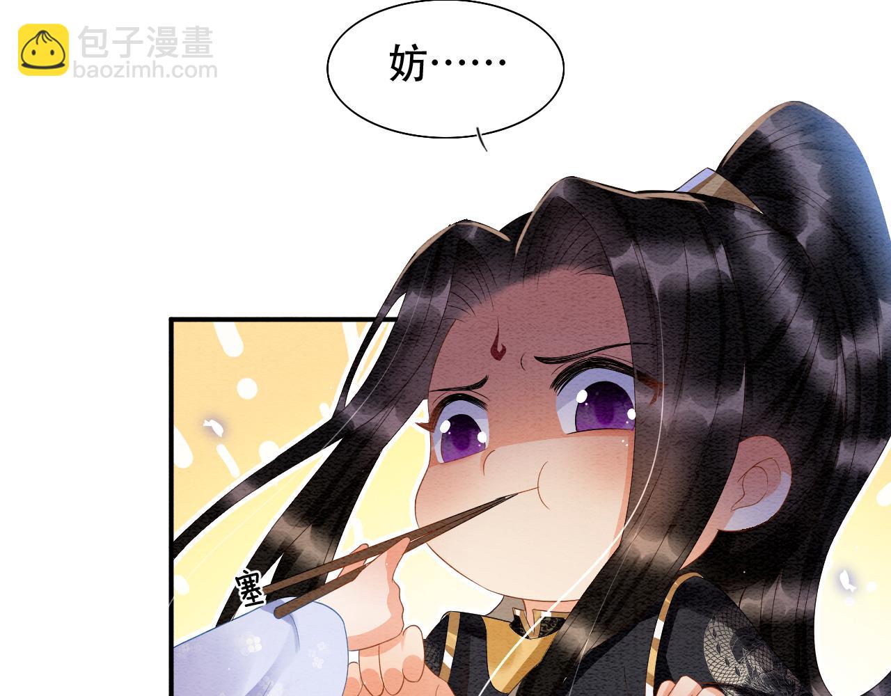 第23话  我就不信他不心动(1/3)-第23话