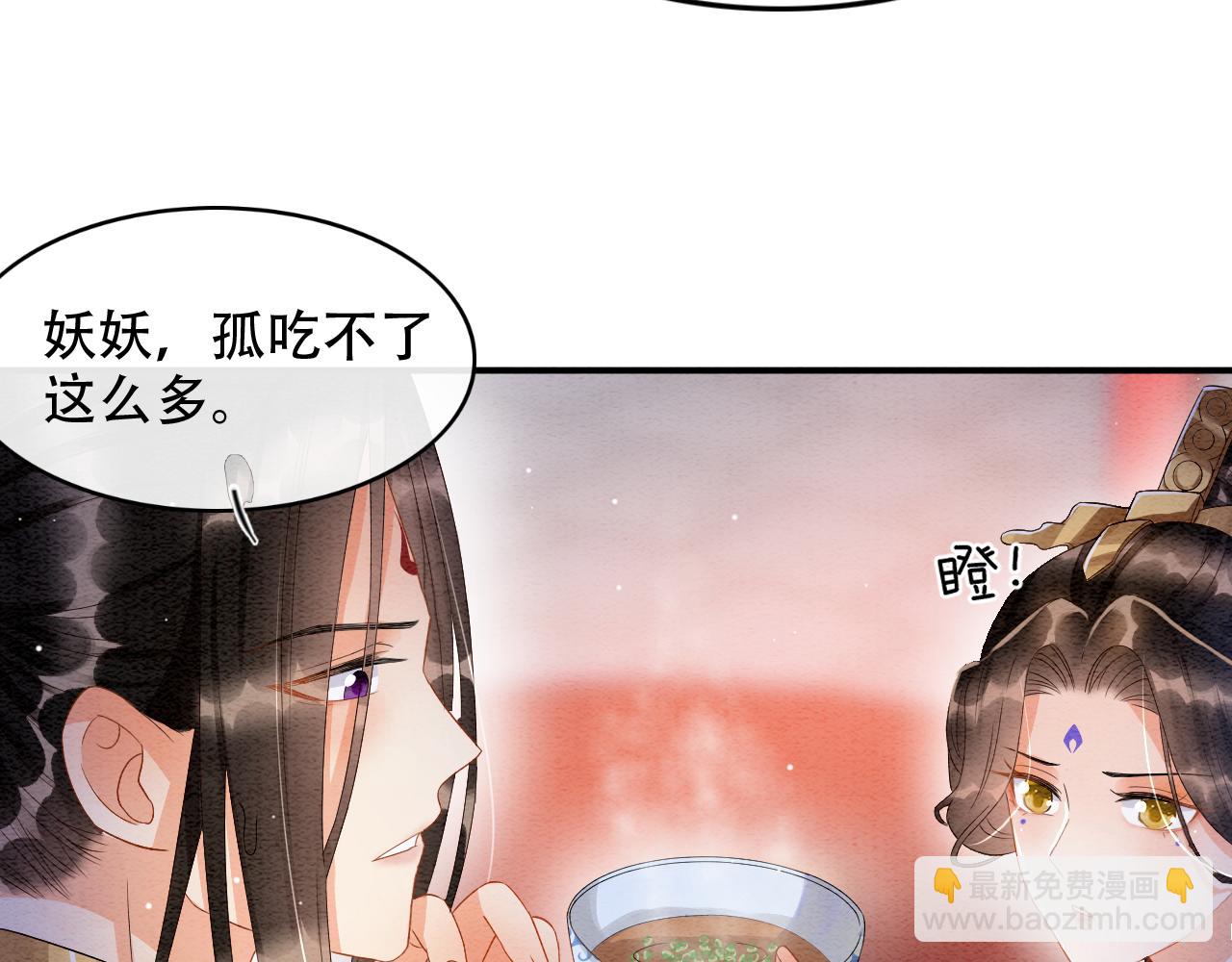 第23话  我就不信他不心动(1/3)-第23话