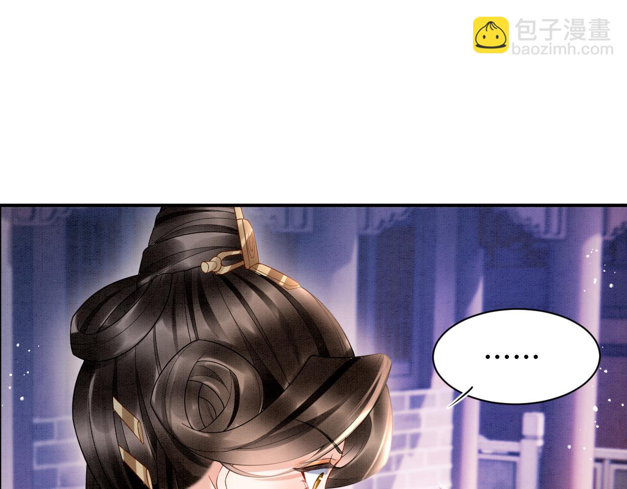 第23话  我就不信他不心动(1/3)-第23话