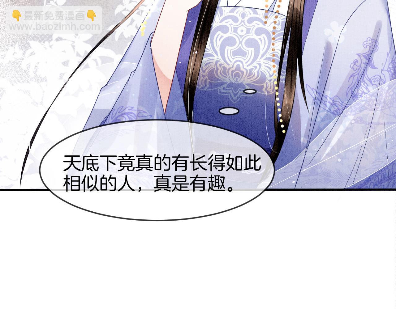 第27话  本公主要嫁给您(1/3)-第27话