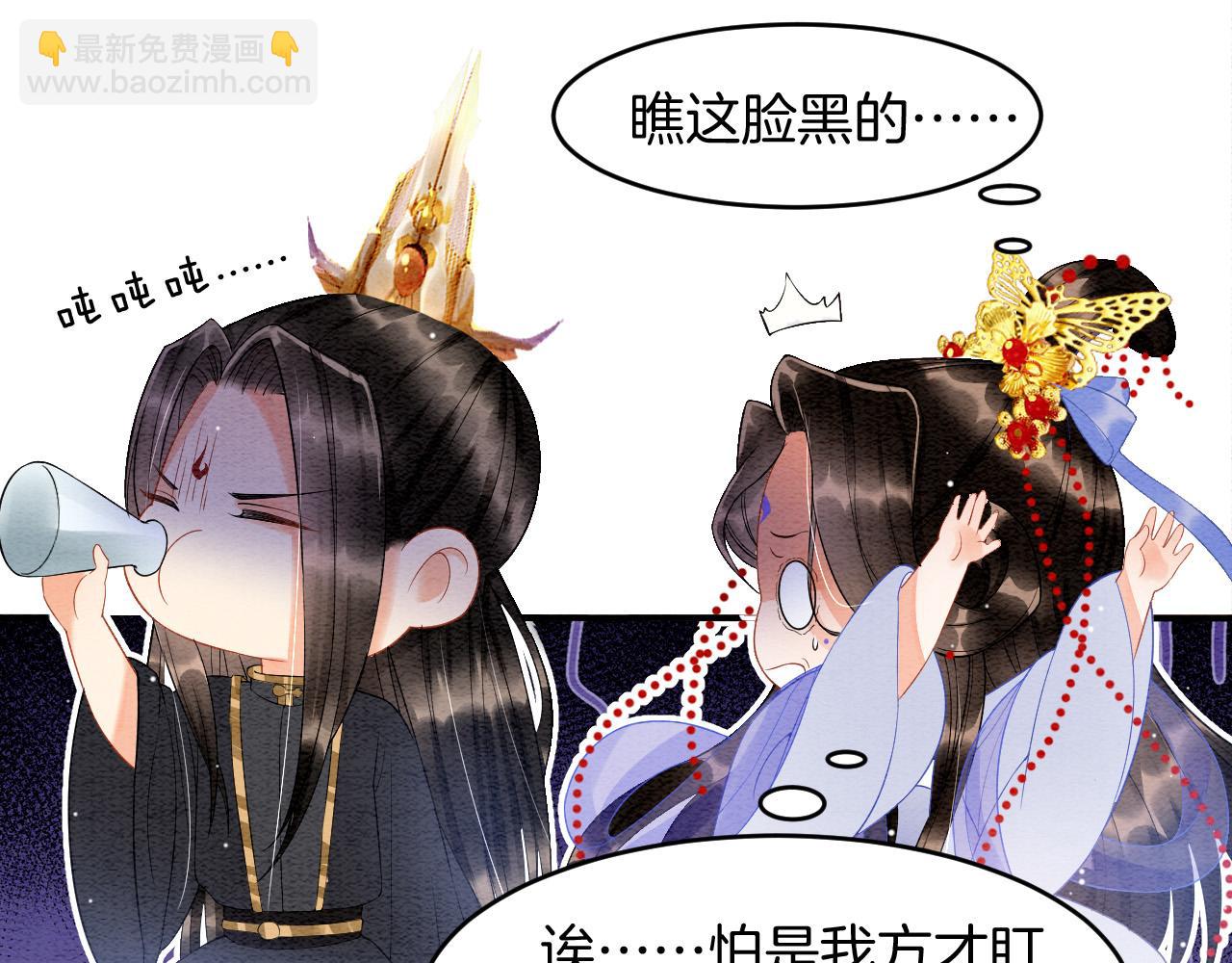 第27话  本公主要嫁给您(1/3)-第27话