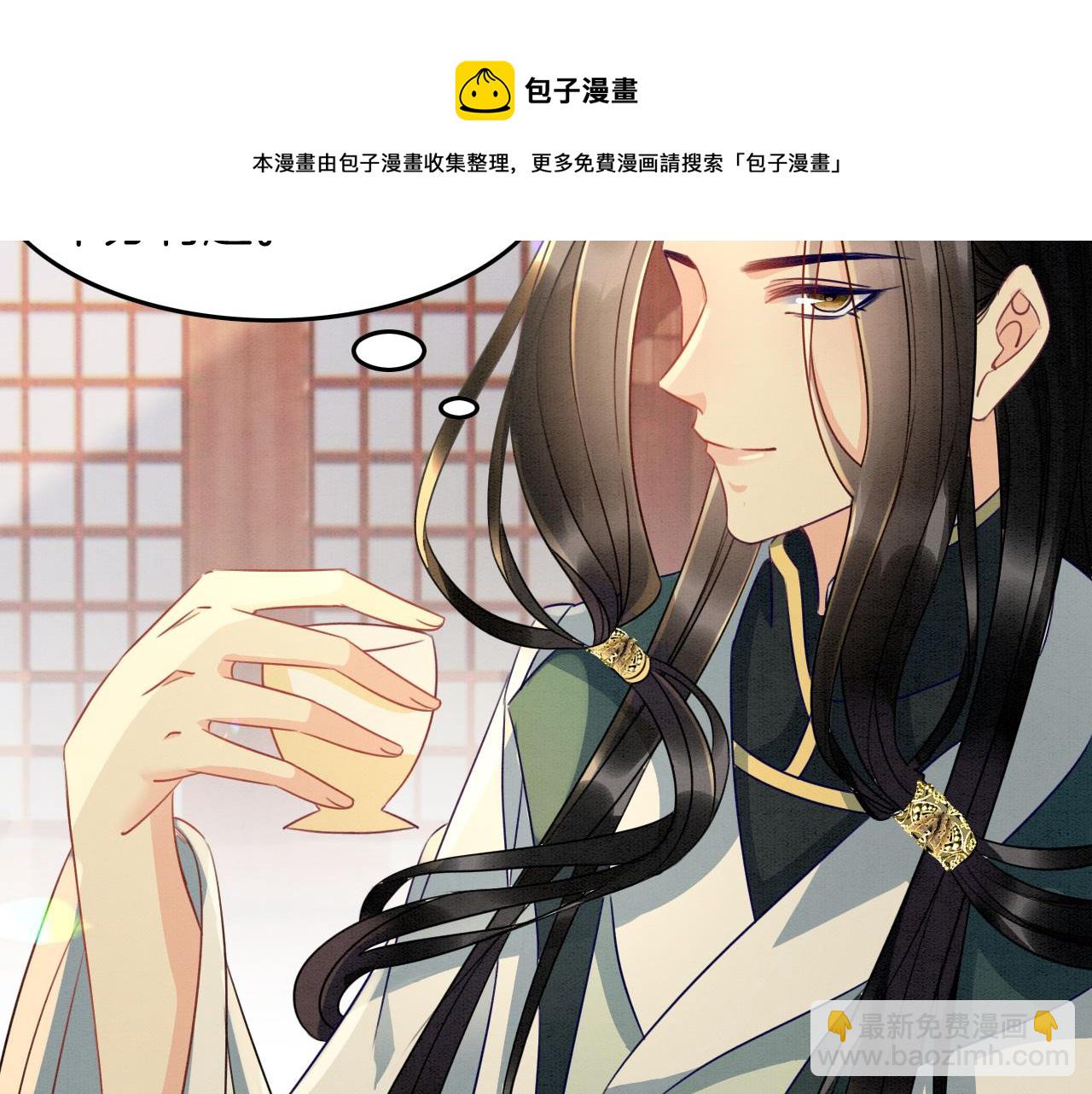 第27话  本公主要嫁给您(1/3)-第27话