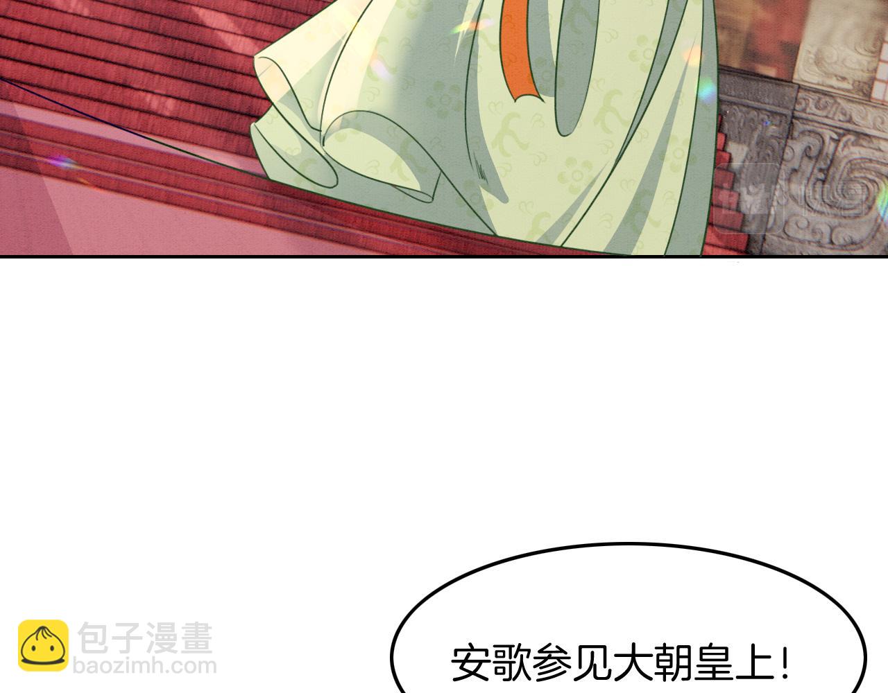 第27话  本公主要嫁给您(1/3)-第27话