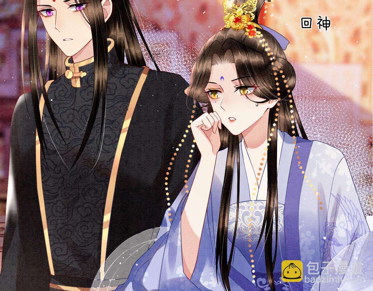 第27话  本公主要嫁给您(1/3)-第27话