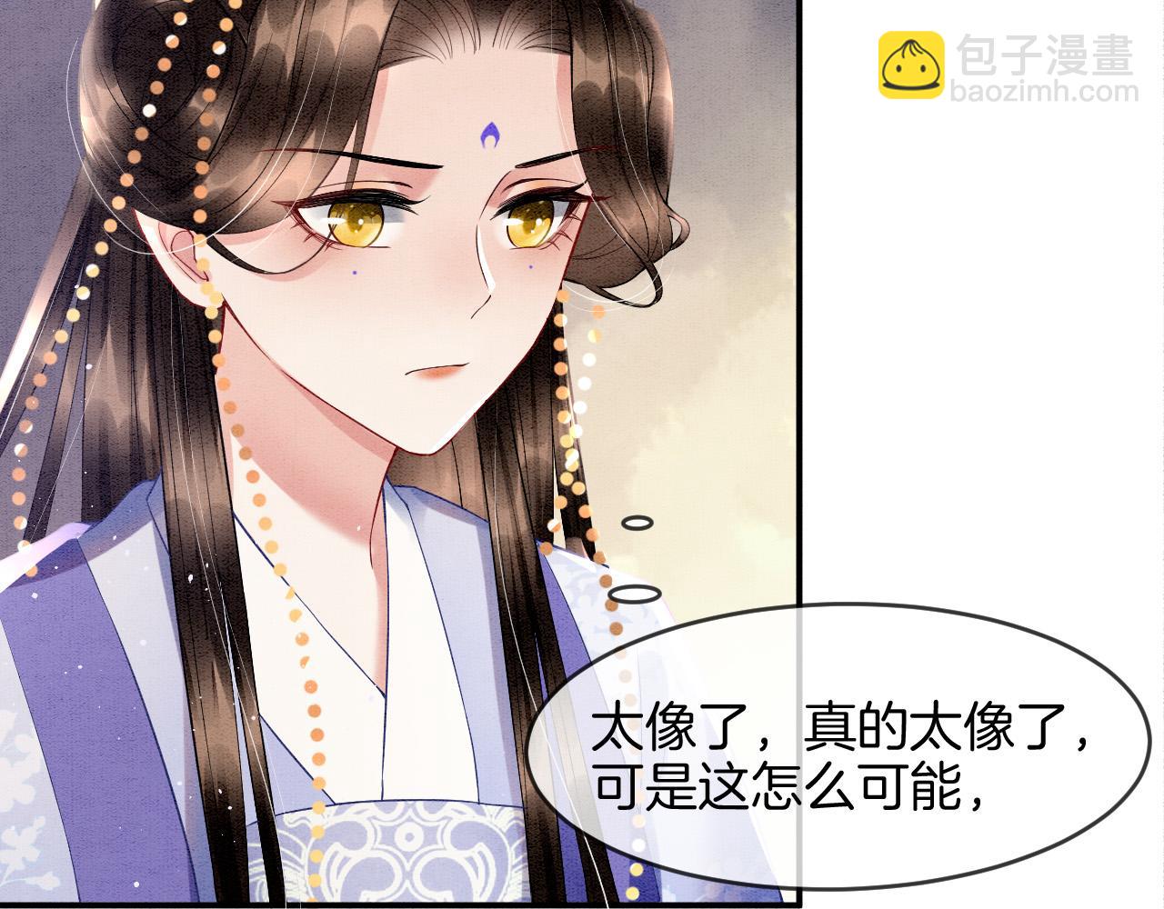 第27话  本公主要嫁给您(1/3)-第27话