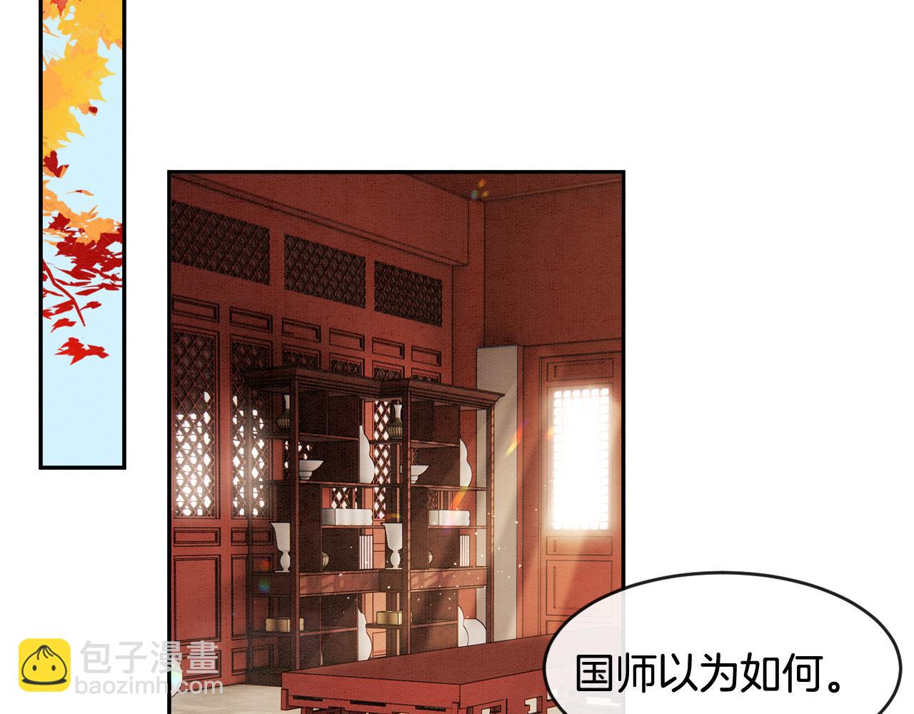 第29话  你心里装着谁(1/3)-第29话