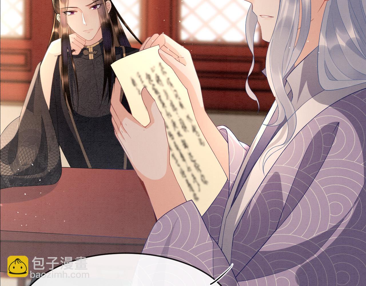 第29话  你心里装着谁(1/3)-第29话