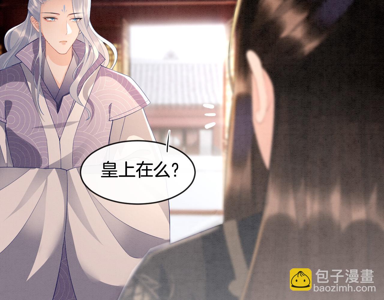 第29话  你心里装着谁(1/3)-第29话