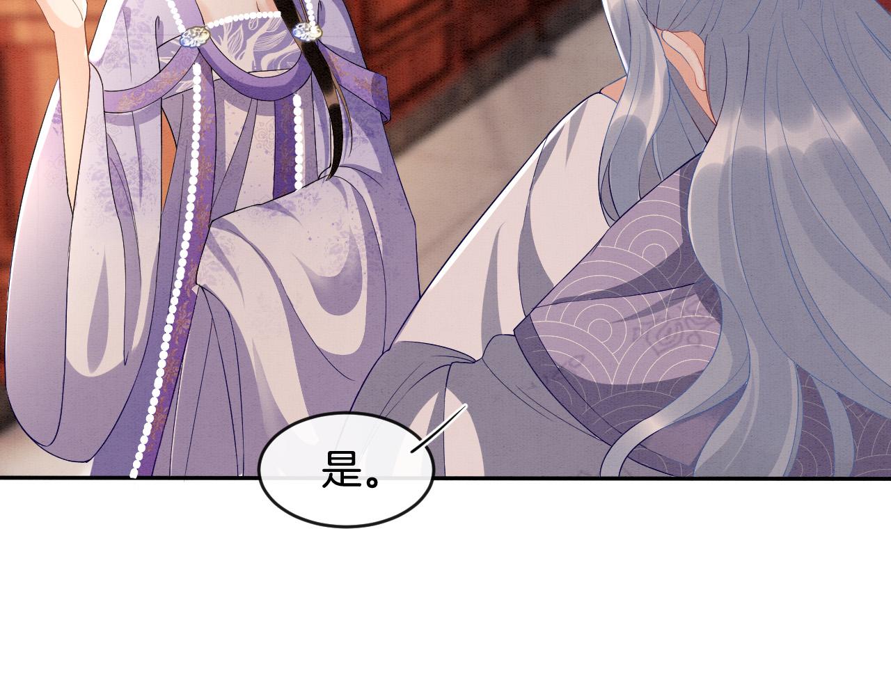 第29话  你心里装着谁(1/3)-第29话