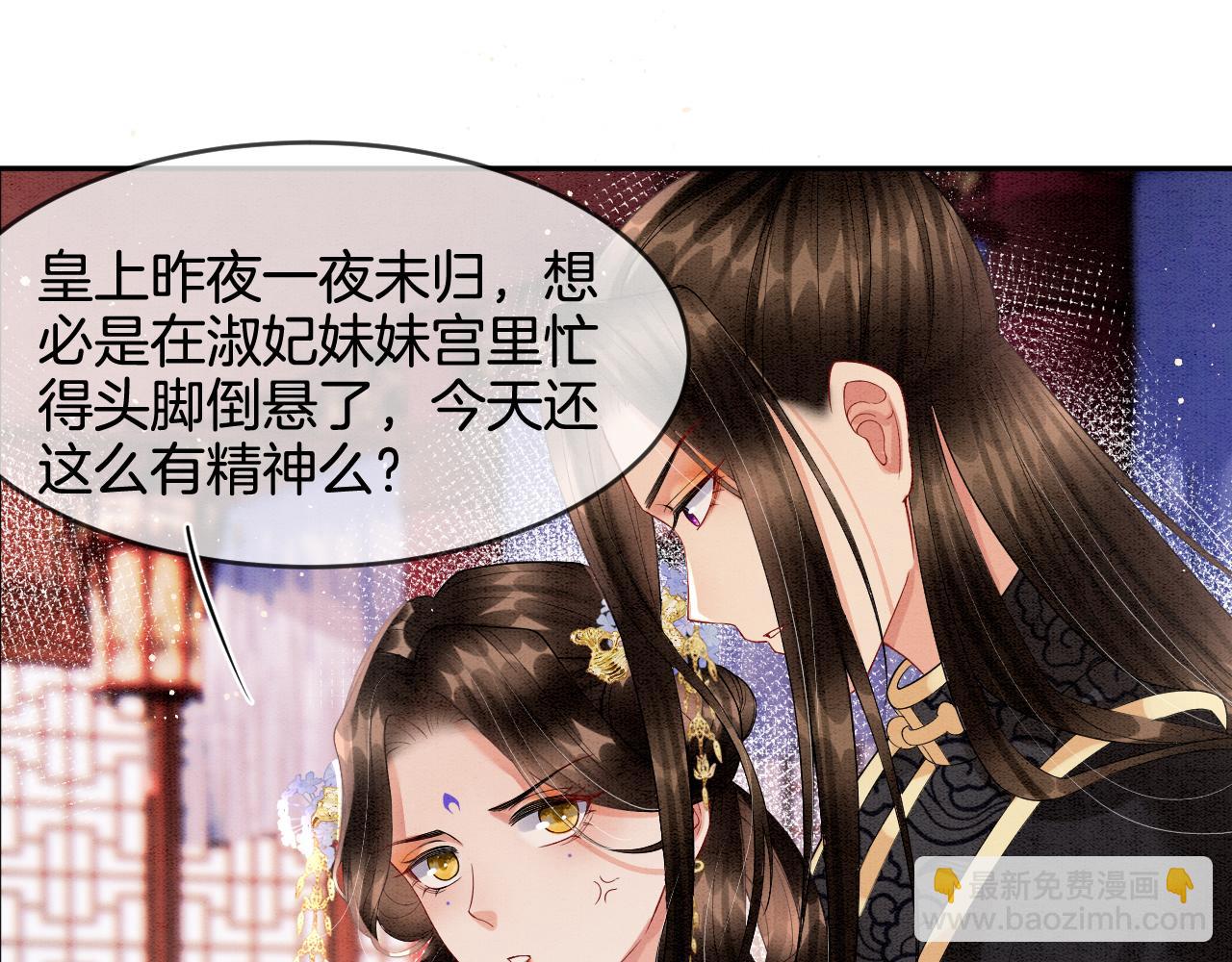 第29话  你心里装着谁(1/3)-第29话