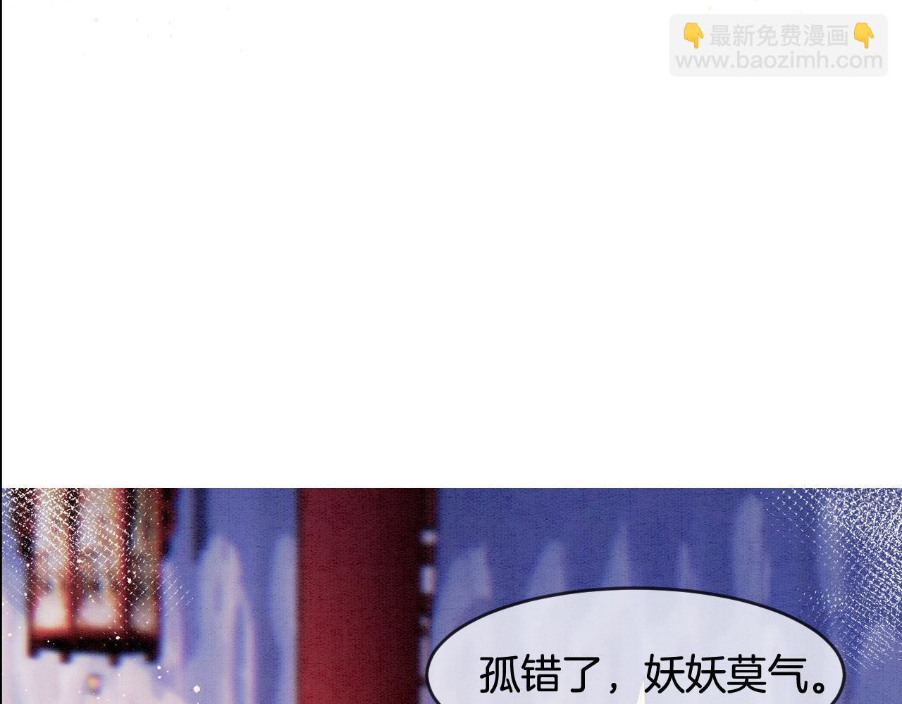 第29话  你心里装着谁(1/3)-第29话