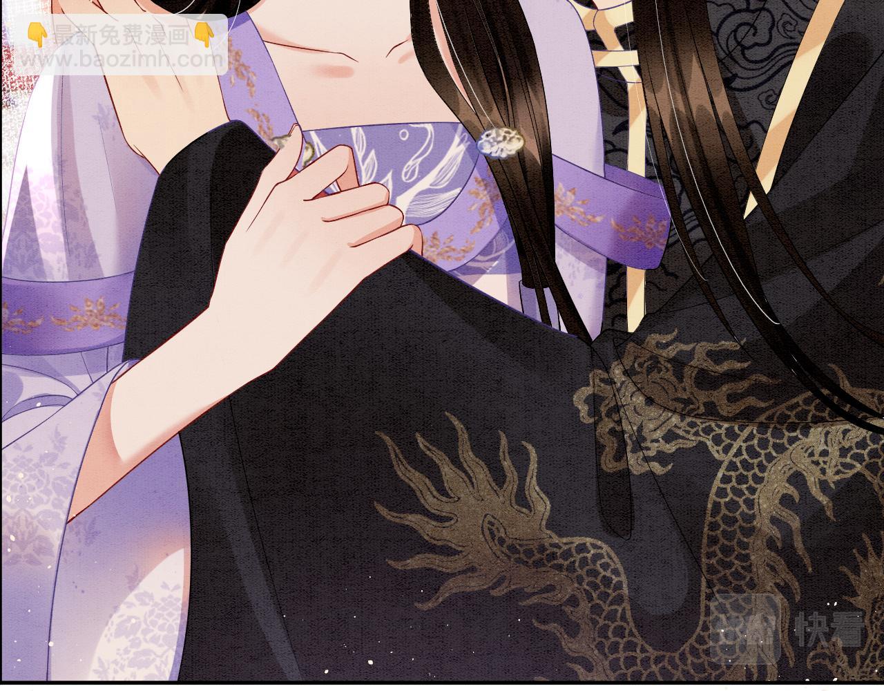 第29话  你心里装着谁(1/3)-第29话