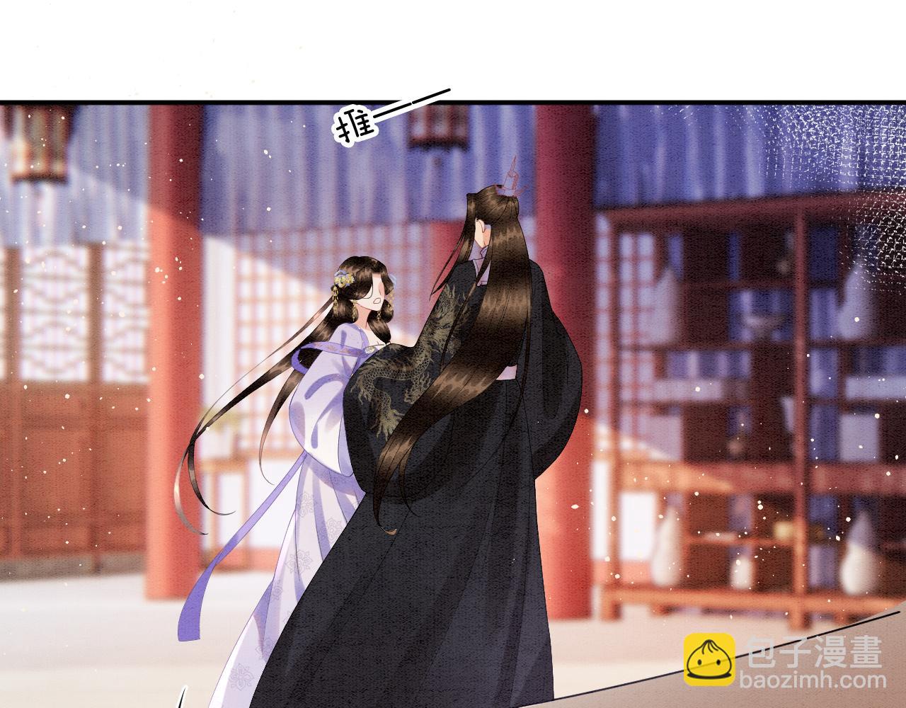 第29话  你心里装着谁(1/3)-第29话