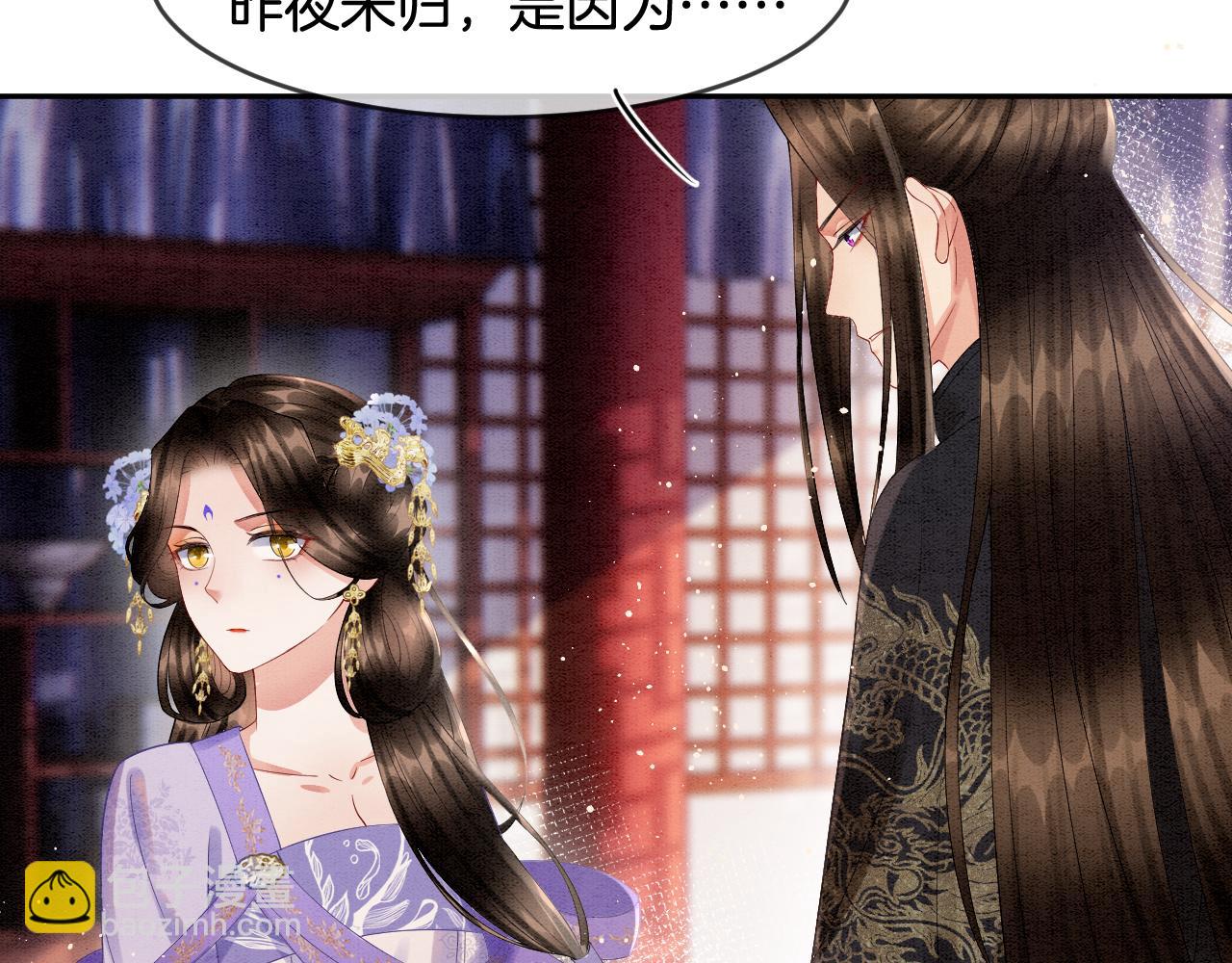 第29话  你心里装着谁(1/3)-第29话