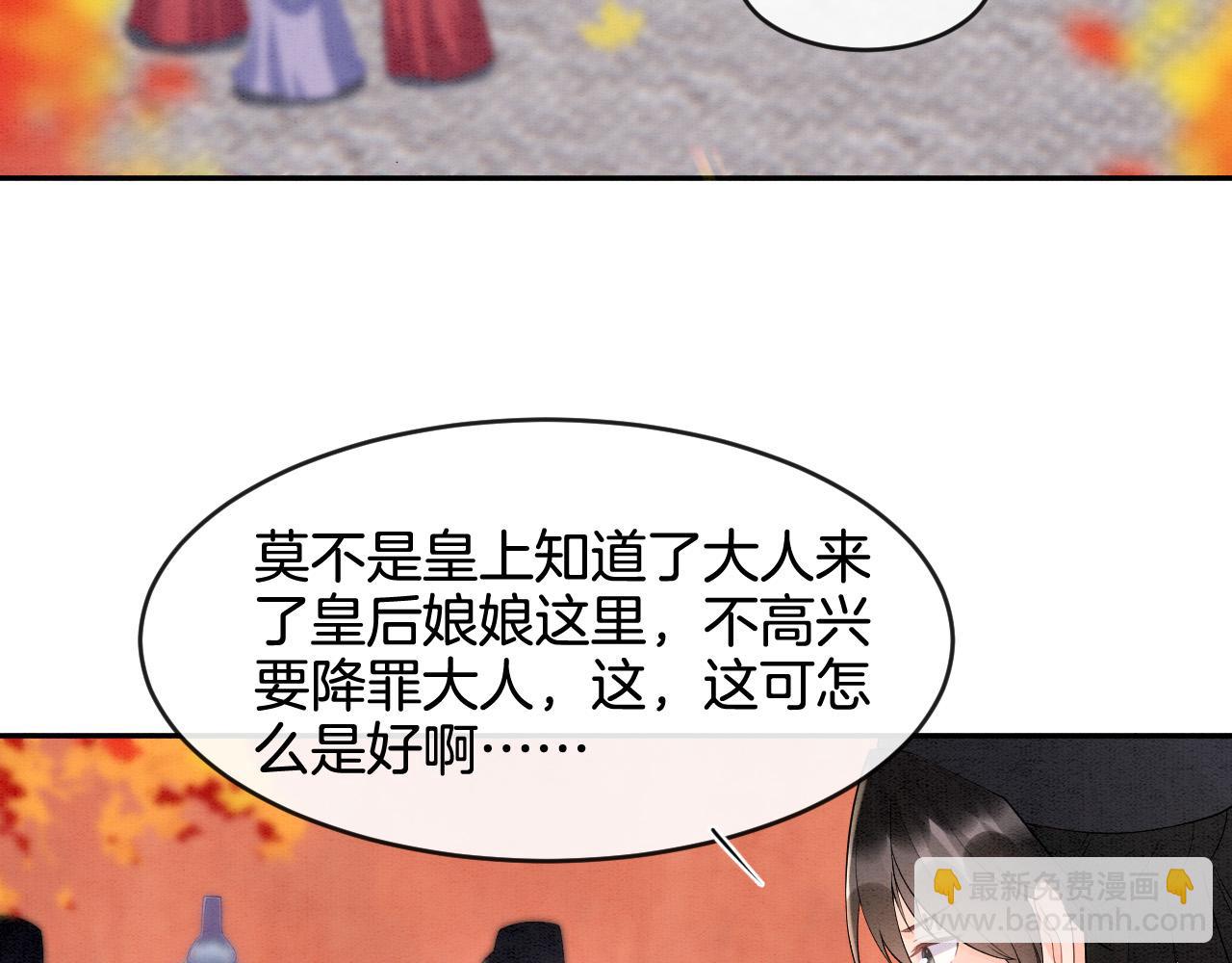 第29话  你心里装着谁(1/3)-第29话