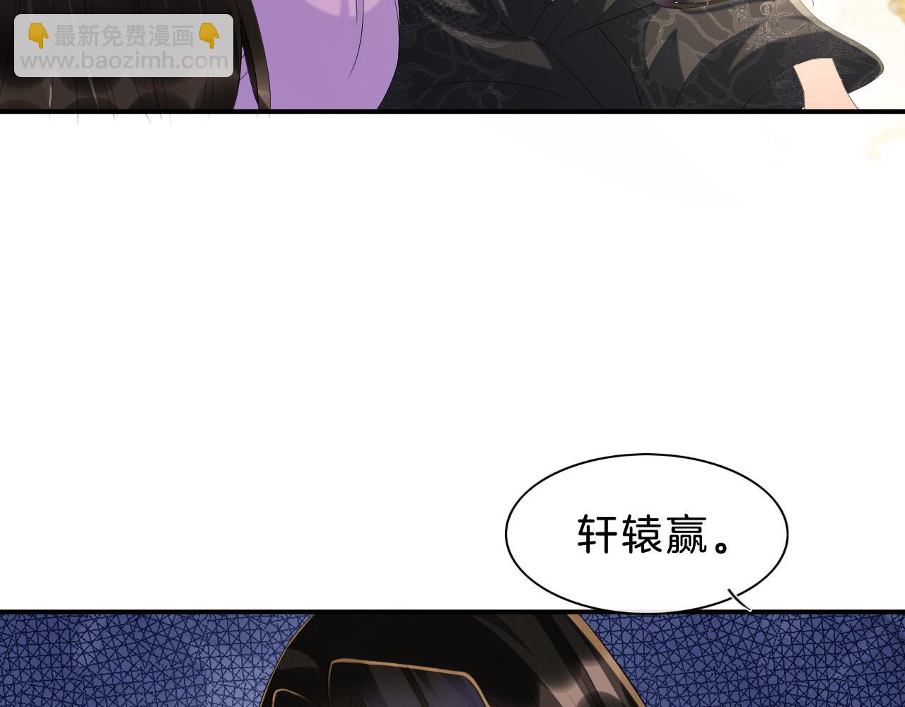 第31话 你不信我(1/3)-第31话