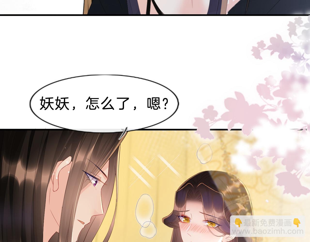 第31话 你不信我(1/3)-第31话