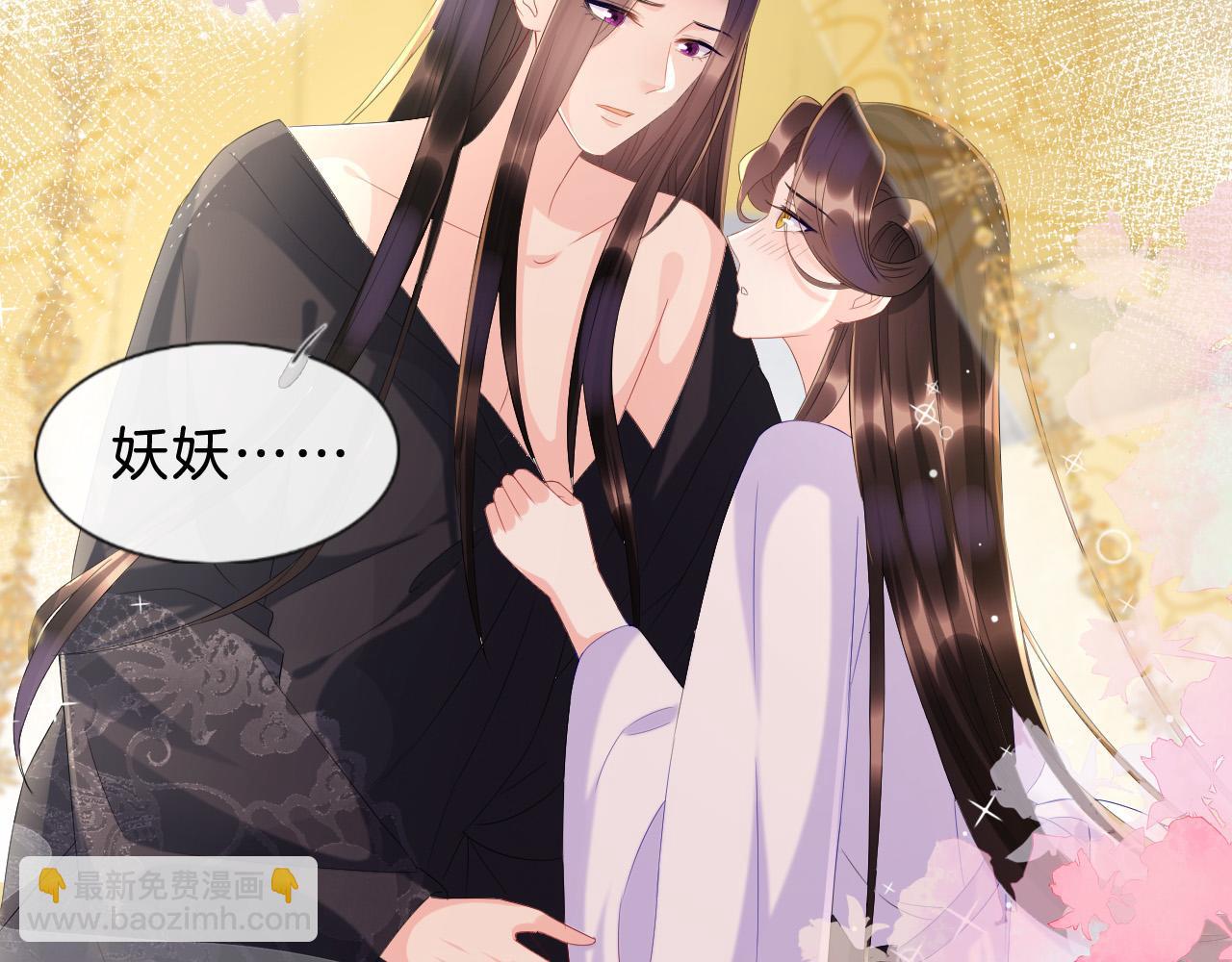 第31话 你不信我(1/3)-第31话