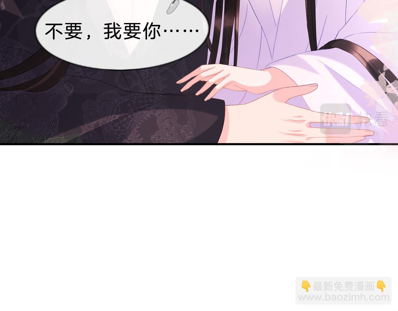 第31话 你不信我(1/3)-第31话