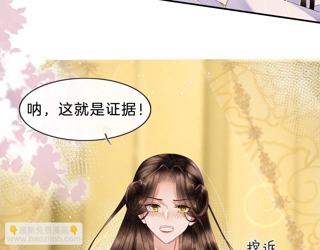 第31话 你不信我(1/3)-第31话