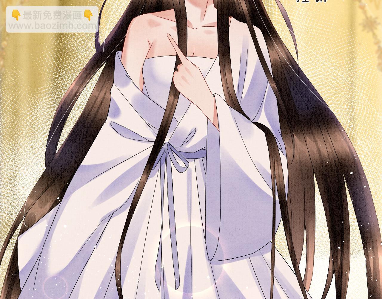 第31话 你不信我(1/3)-第31话