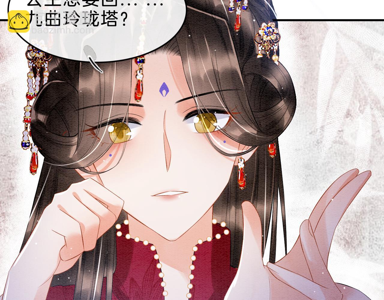 第33话 皇上不许食言(1/3)-第33话