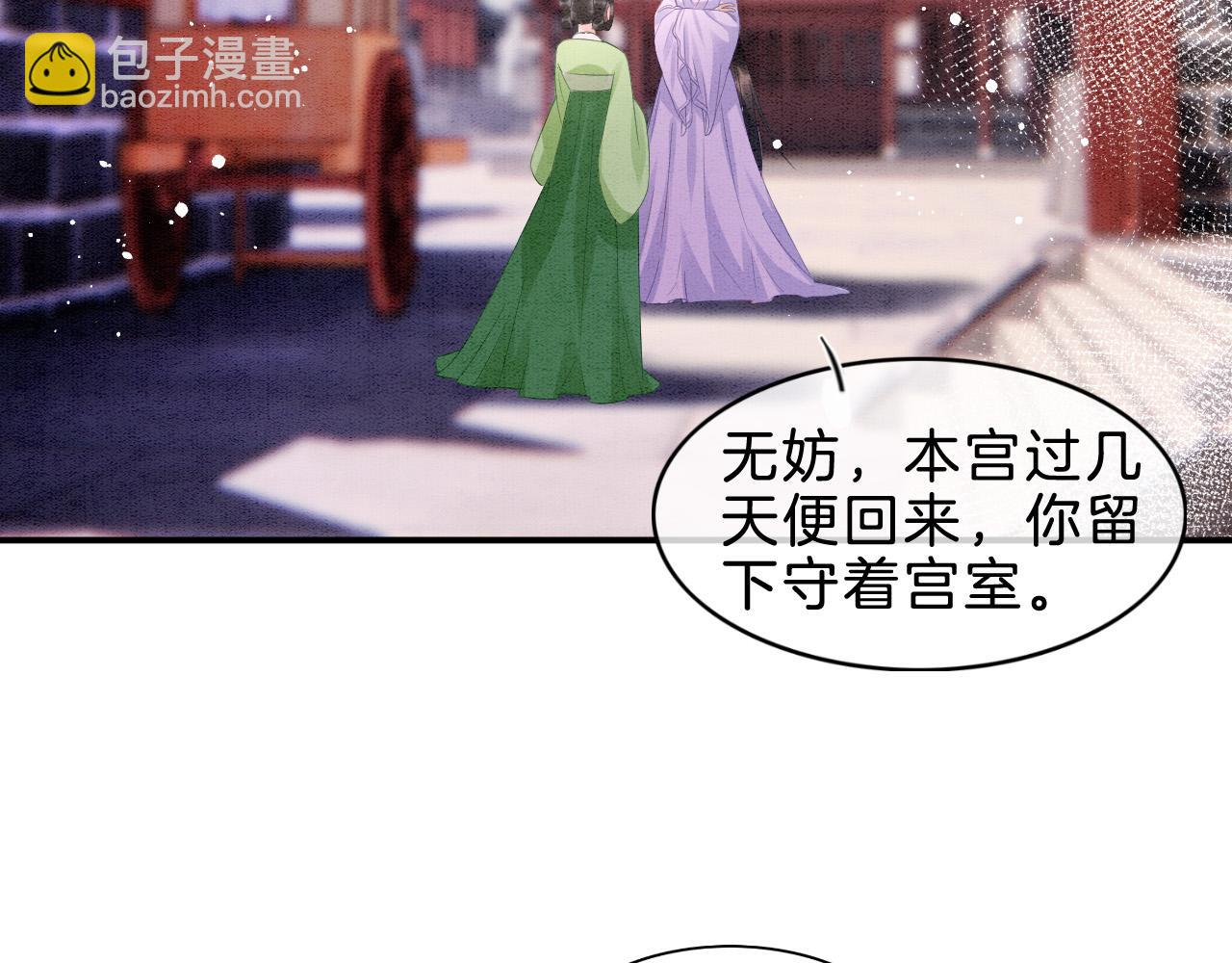 第35话 你怎么来了(1/3)-第35话