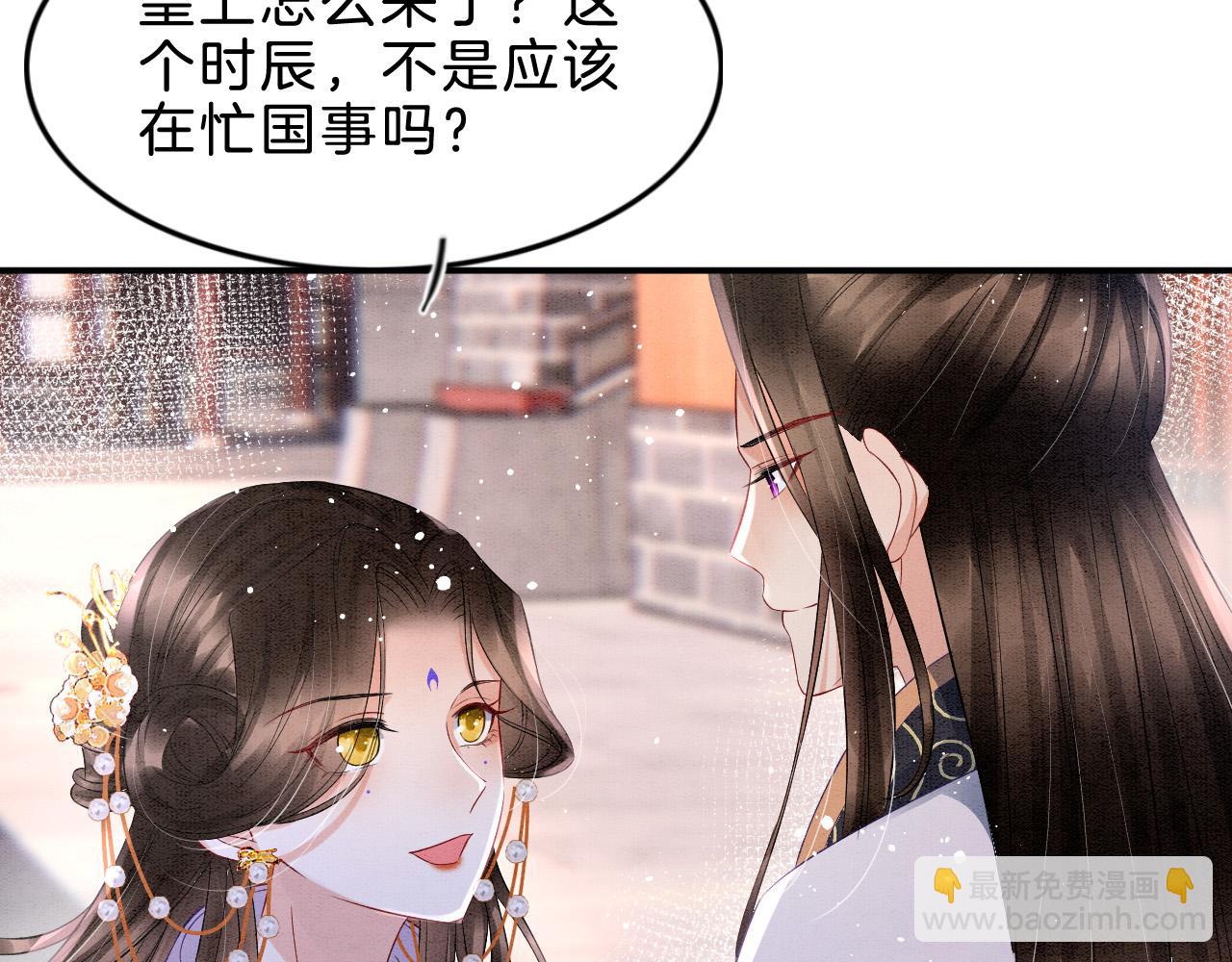 第35话 你怎么来了(1/3)-第35话