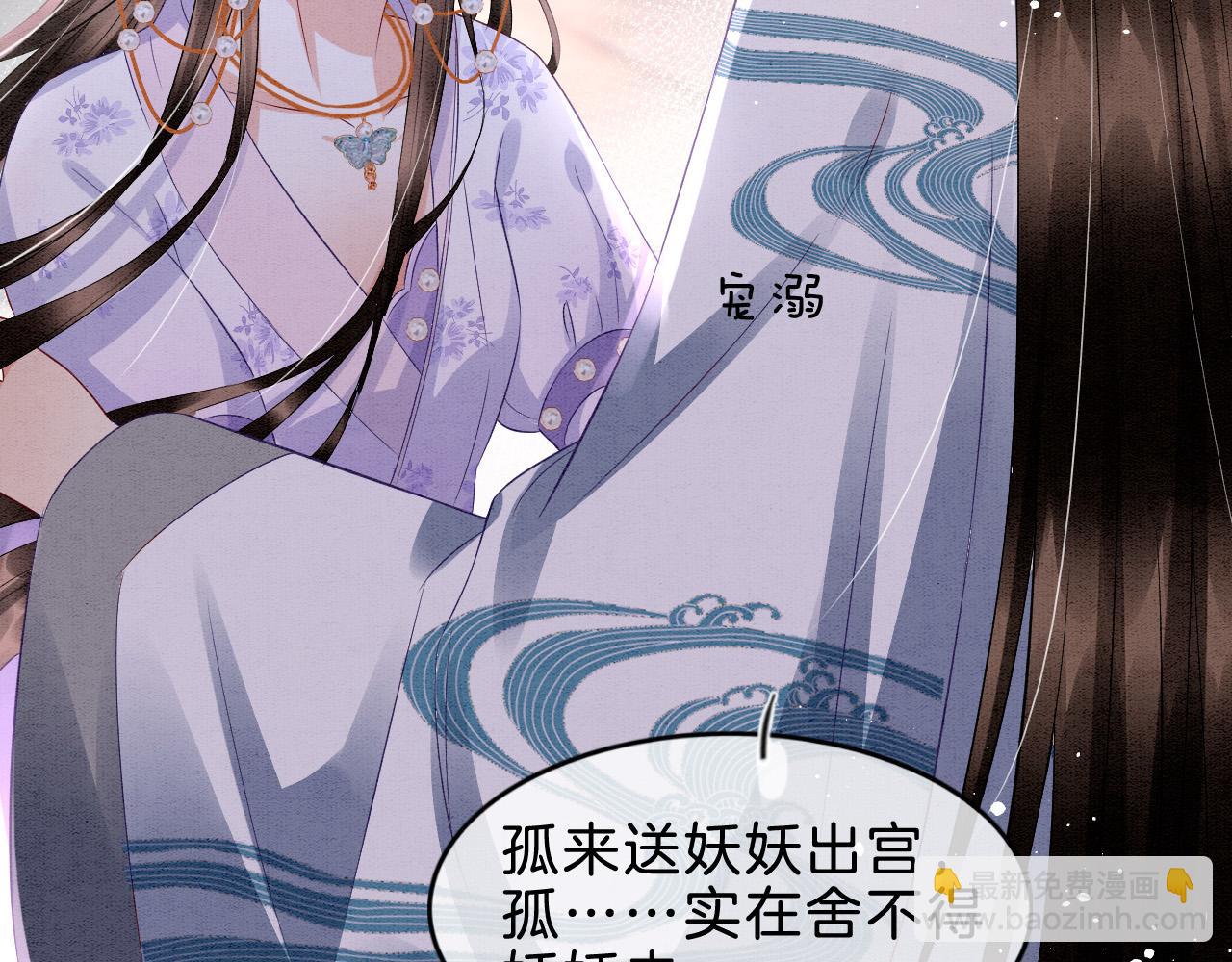 第35话 你怎么来了(1/3)-第35话