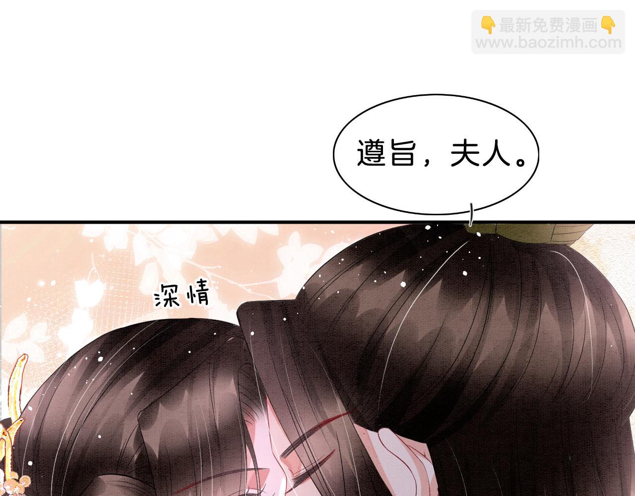 第35话 你怎么来了(1/3)-第35话