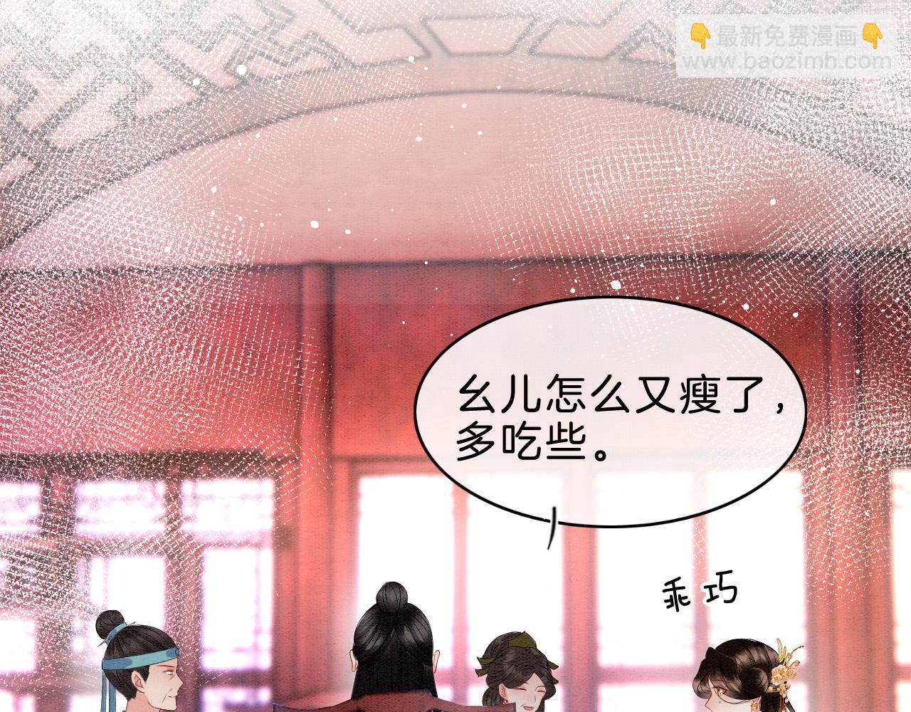 第35话 你怎么来了(1/3)-第35话