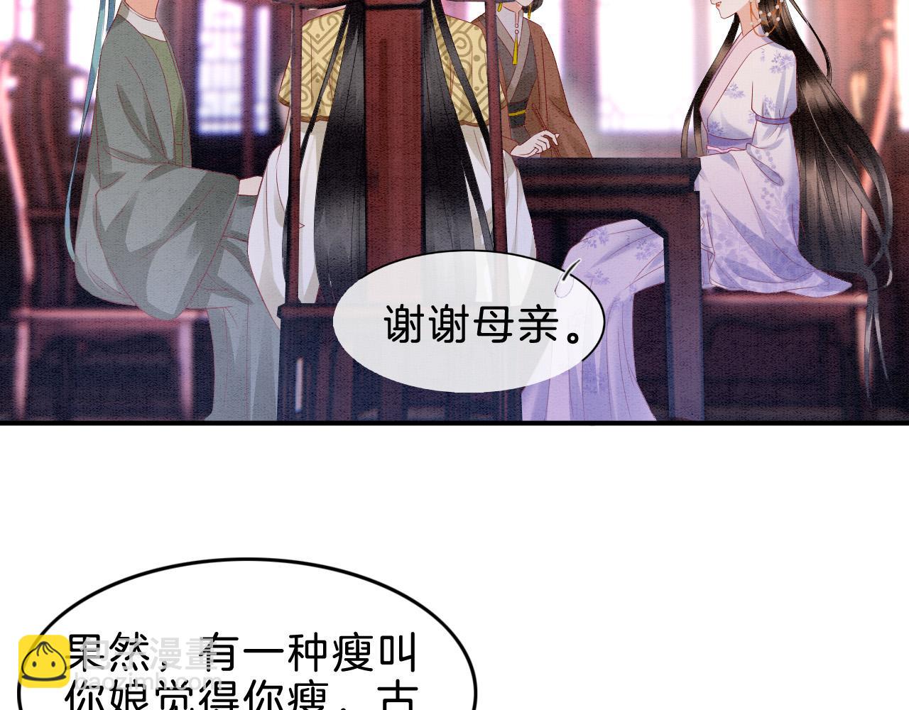 第35话 你怎么来了(1/3)-第35话