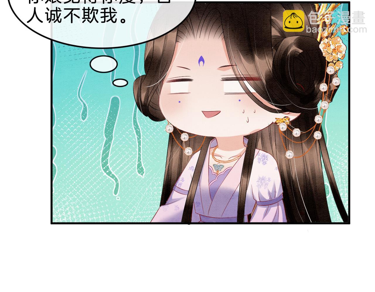 第35话 你怎么来了(1/3)-第35话