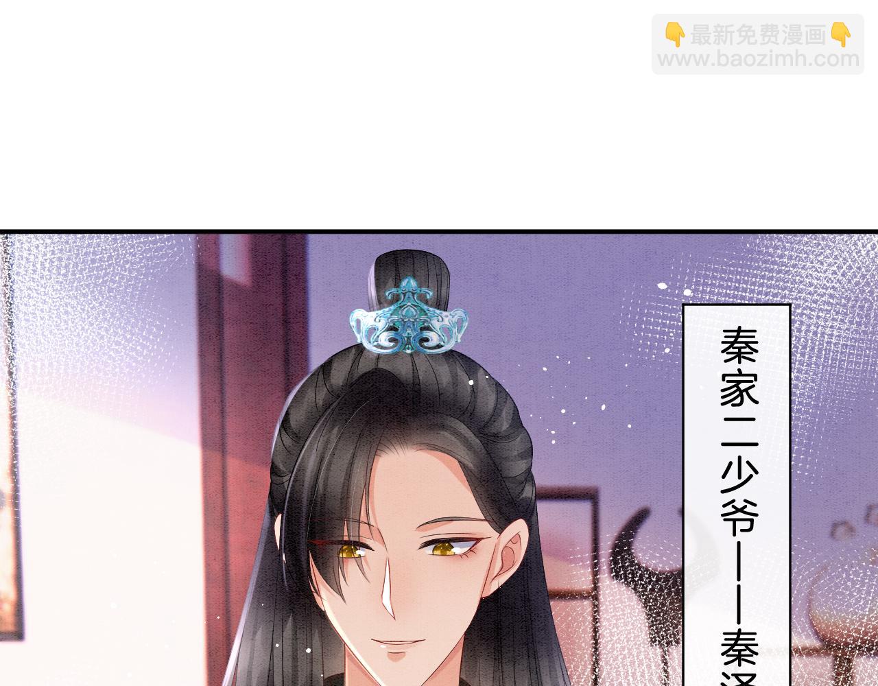 第35话 你怎么来了(1/3)-第35话