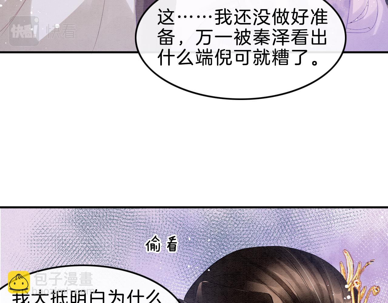 第35话 你怎么来了(1/3)-第35话