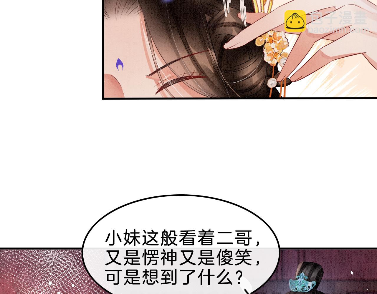 第35话 你怎么来了(1/3)-第35话