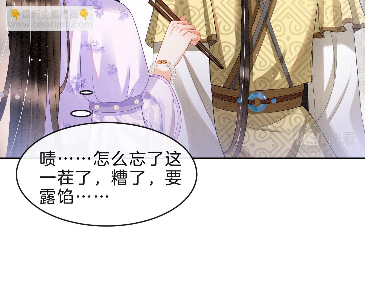 第35话 你怎么来了(1/3)-第35话