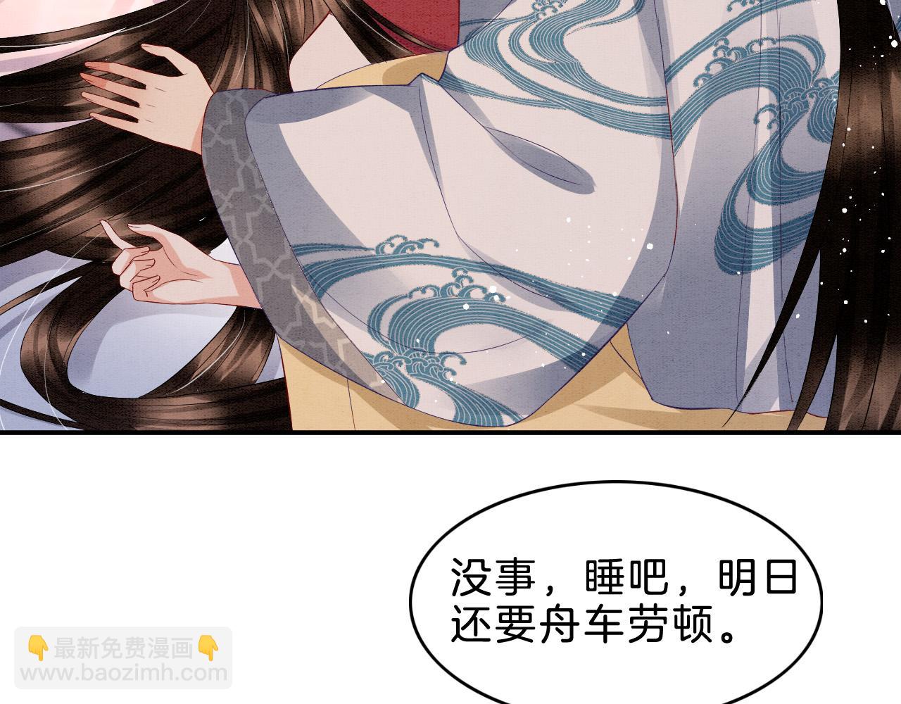 第35话 你怎么来了(1/3)-第35话