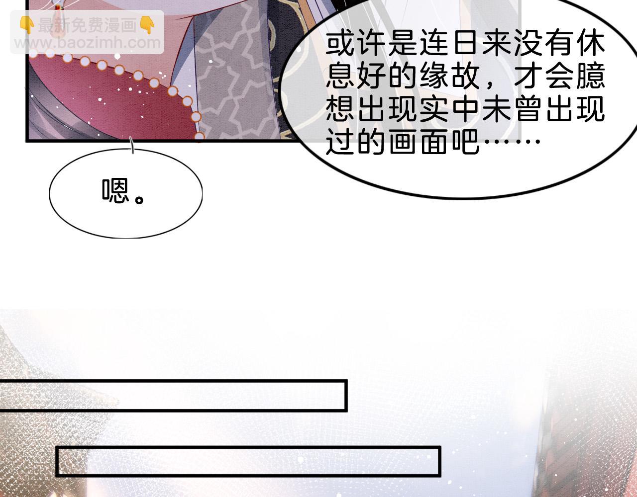 第35话 你怎么来了(1/3)-第35话