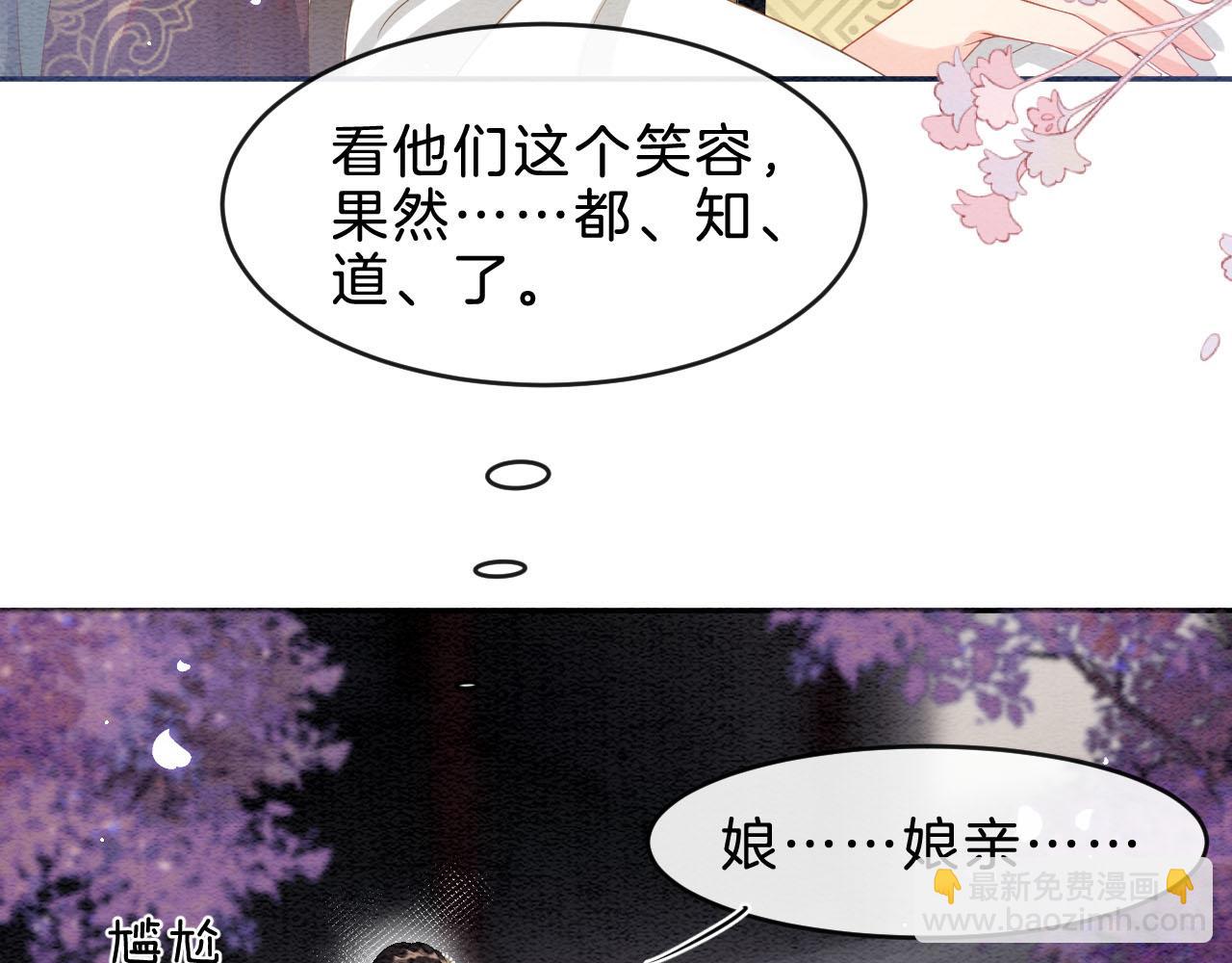 第37话 情不自禁(1/3)-第37话