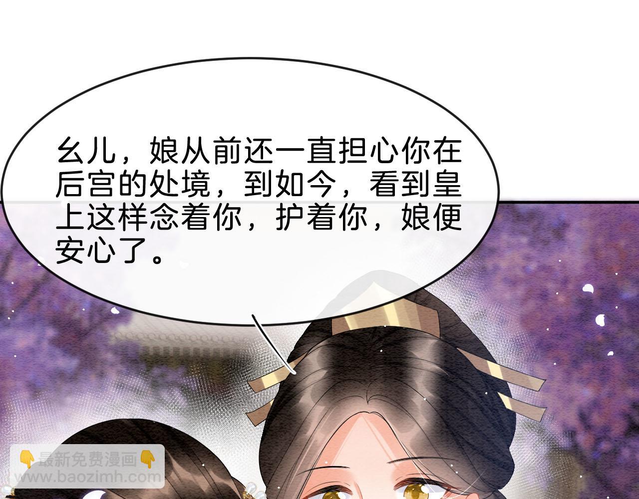 第37话 情不自禁(1/3)-第37话